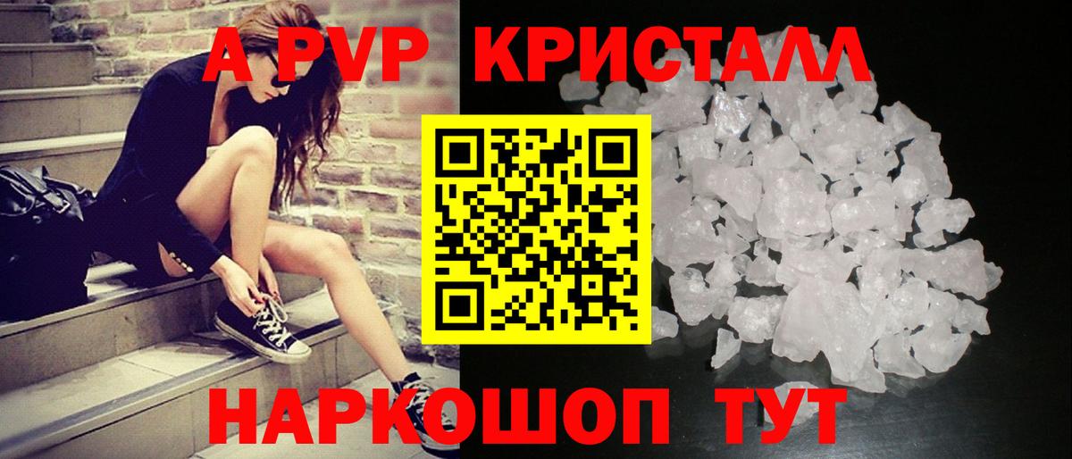 Alfa_PVP СК КРИС Лосино-Петровский