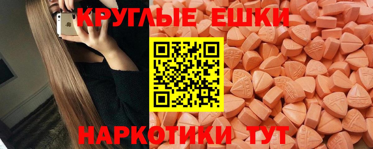 Лосино-Петровский  Экстази 250 мг  Экстази XTC  Вход с VPN 