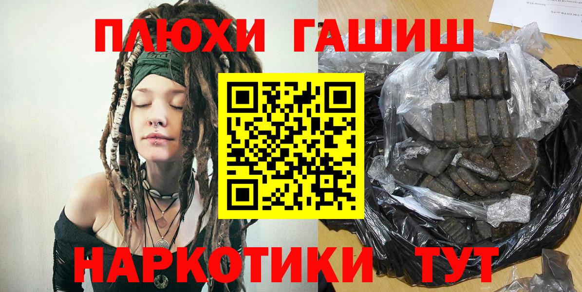 ГАШИШ 40% ТГК Лосино-Петровский