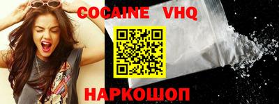 ALPHA PVP Ипатово