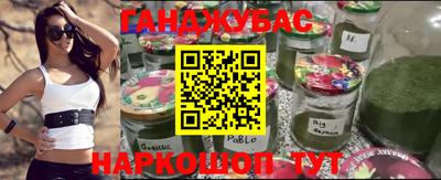 ALPHA PVP Ипатово