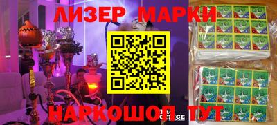 ALPHA PVP Ипатово