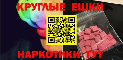 ALPHA PVP Ипатово
