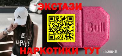 ALPHA PVP Ипатово