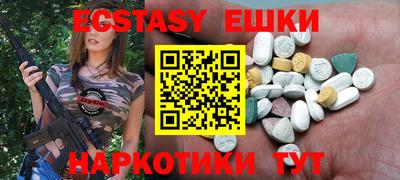 ALPHA PVP Ипатово