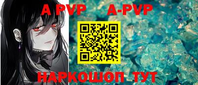 герыч Ирбит