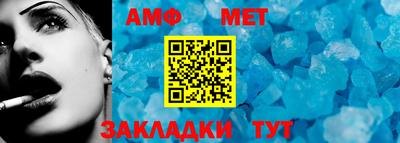 герыч Ирбит