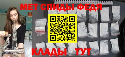 ALPHA PVP Ипатово