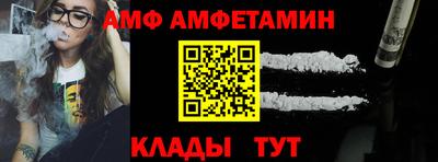 ALPHA PVP Ипатово