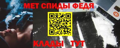 ALPHA PVP Ипатово