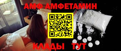 ALPHA PVP Ипатово