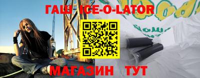 ALPHA PVP Ипатово