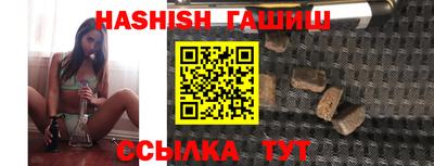 ALPHA PVP Ипатово