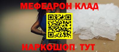 ALPHA PVP Ипатово