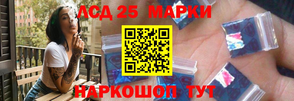 ГАШИШ  Метадон  MDMA  Лосино-Петровский  Марихуана  Меф  МЕФ   Вейп ТГК  Вход с VPN  ГАШ 