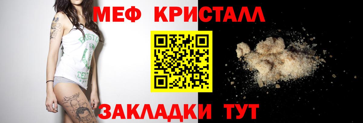 Лосино-Петровский  как найти наркотики  Меф VHQ  Мефедрон  Вход с VPN  Меф VHQ 