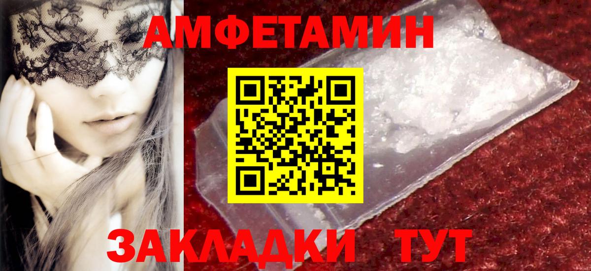 Лосино-Петровский  Метамфетамин винт  Вход с VPN  Метамфетамин винт 