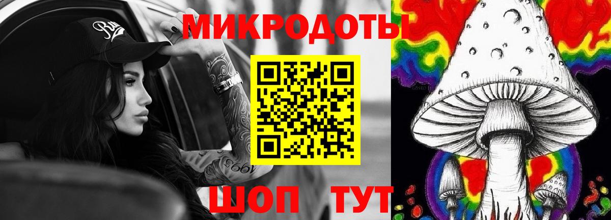 Псилоцибиновые грибы Magic Shrooms  магазин продажи   Лосино-Петровский  Вход с VPN  Псилоцибиновые грибы мицелий 