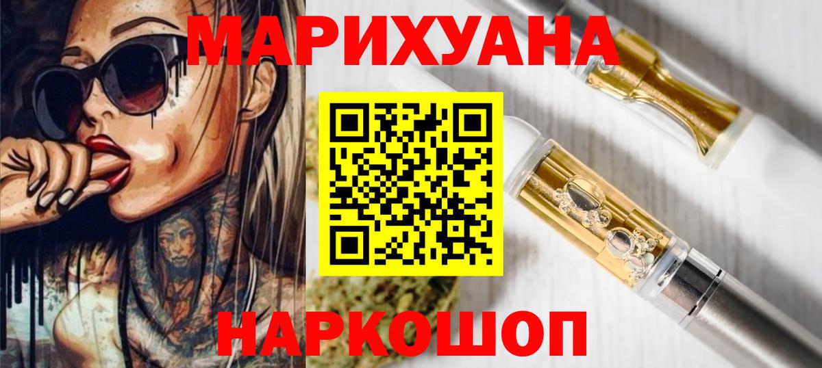 Канабис планчик  Марихуана индика  Марихуана SATIVA & INDICA  Вход с VPN  Лосино-Петровский  Конопля гибрид 